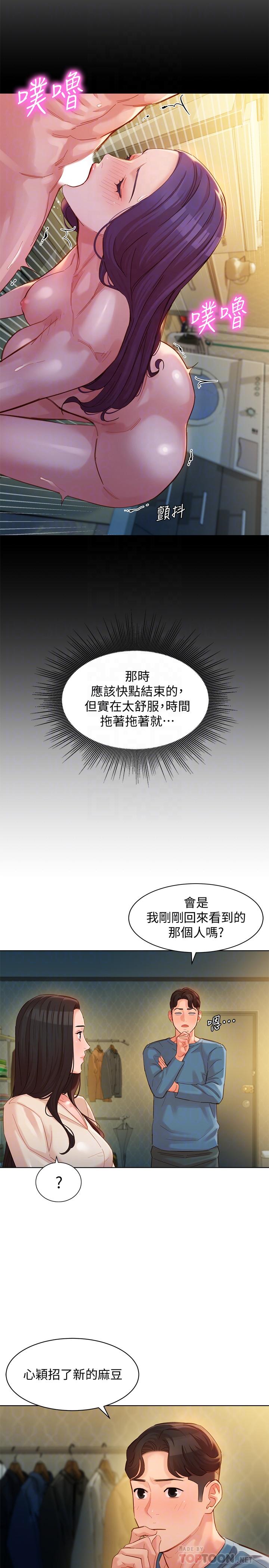14P - 女神写真