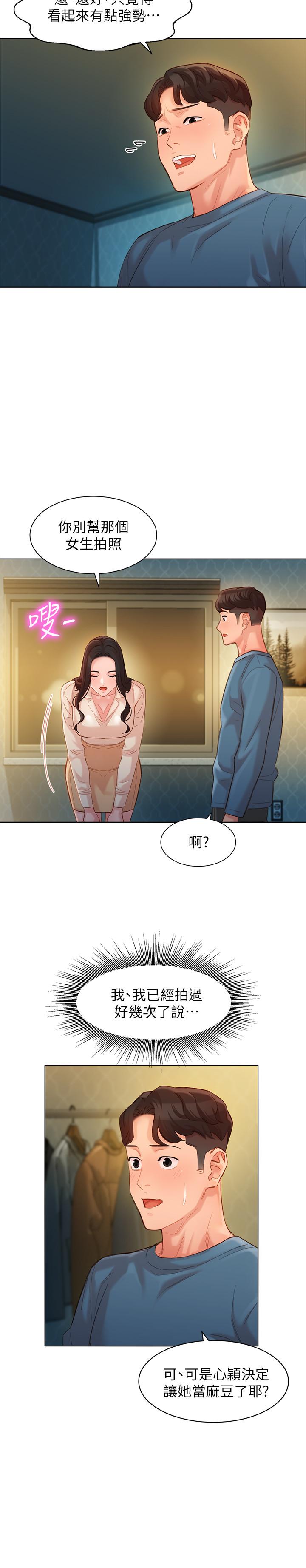 17P - 女神写真