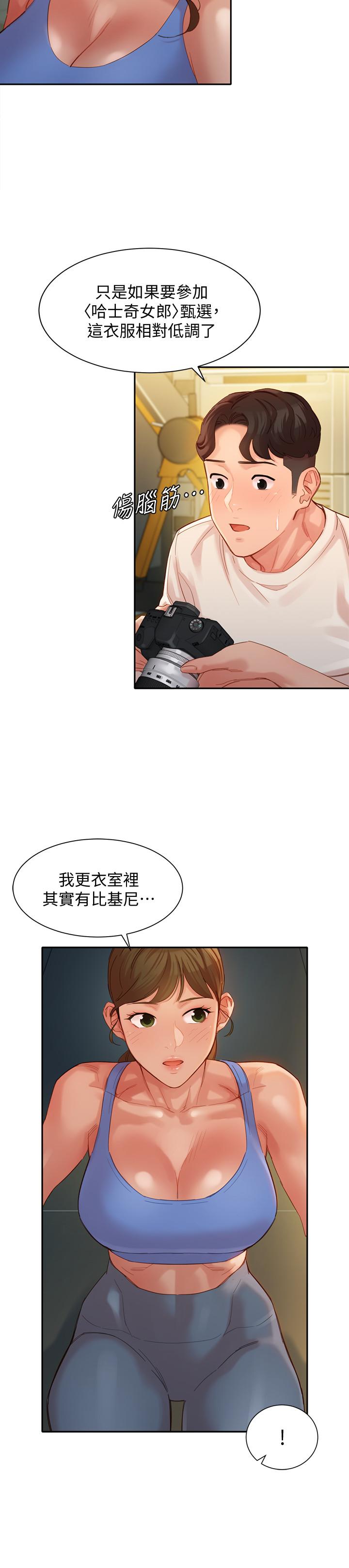 24P - 女神写真