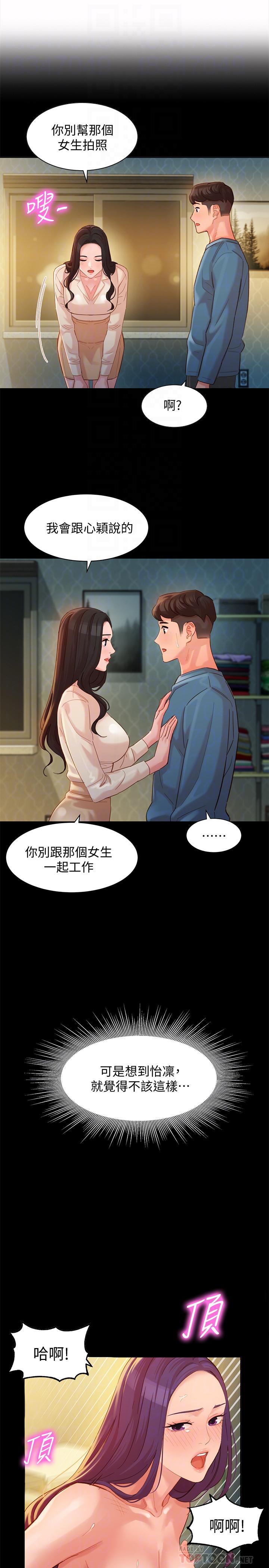 6P - 女神写真