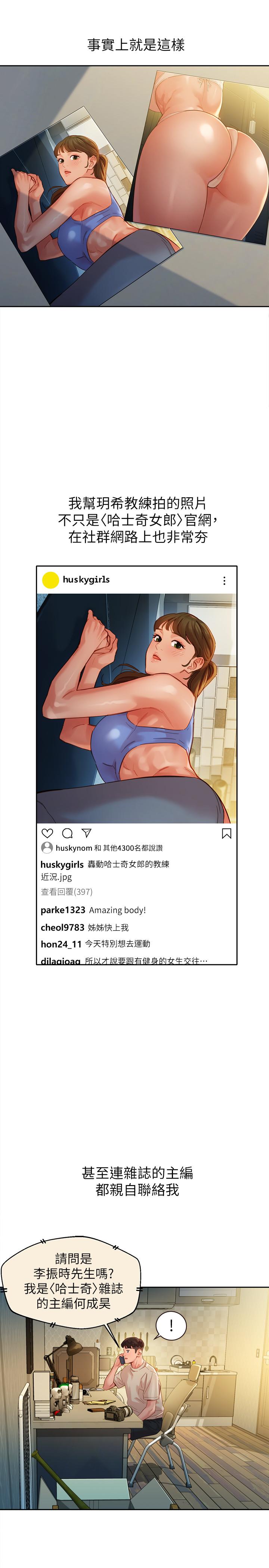 27P - 女神写真