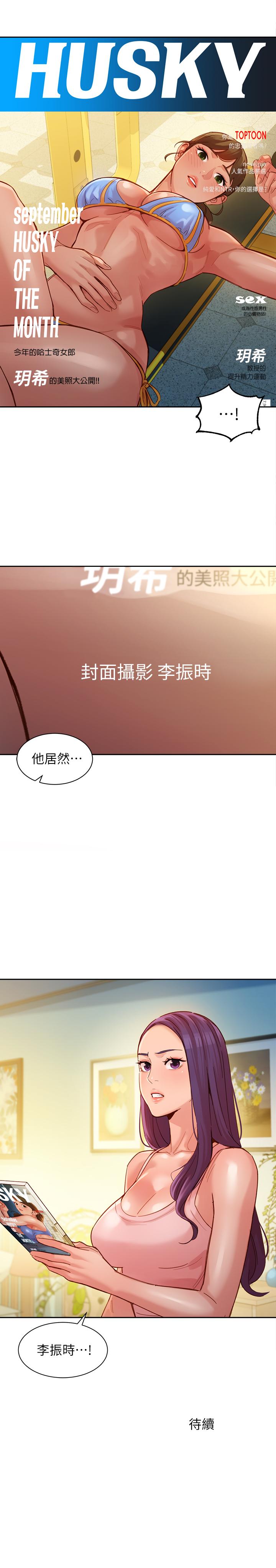 30P - 女神写真
