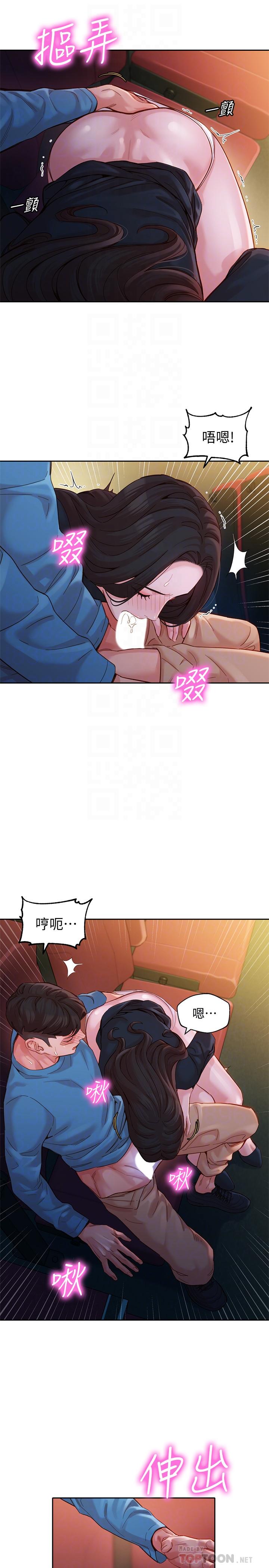 16P - 女神写真