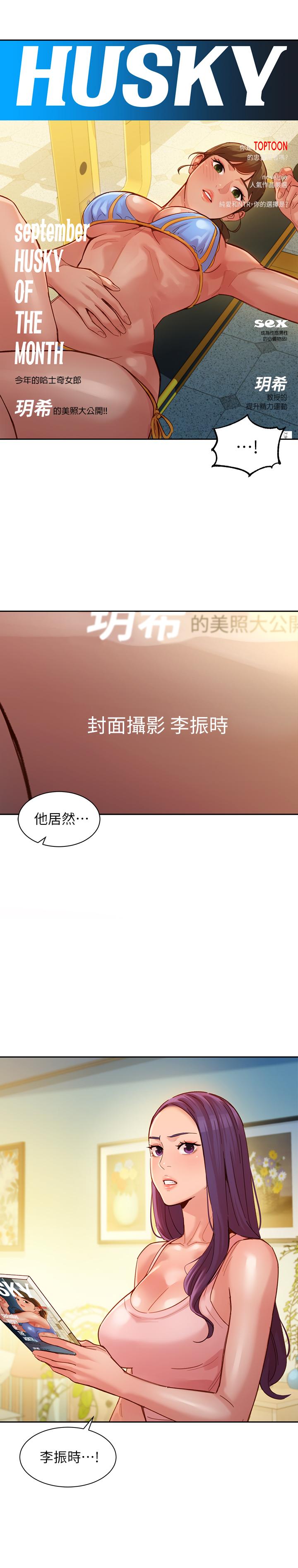 1P - 女神写真