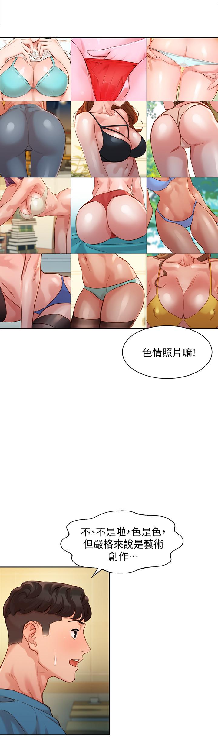 11P - 女神写真