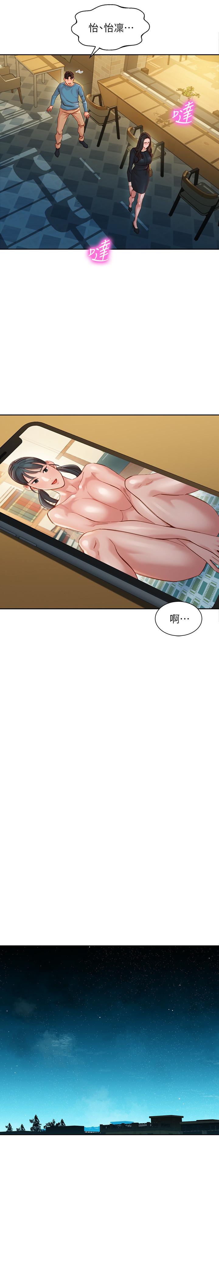 17P - 女神写真