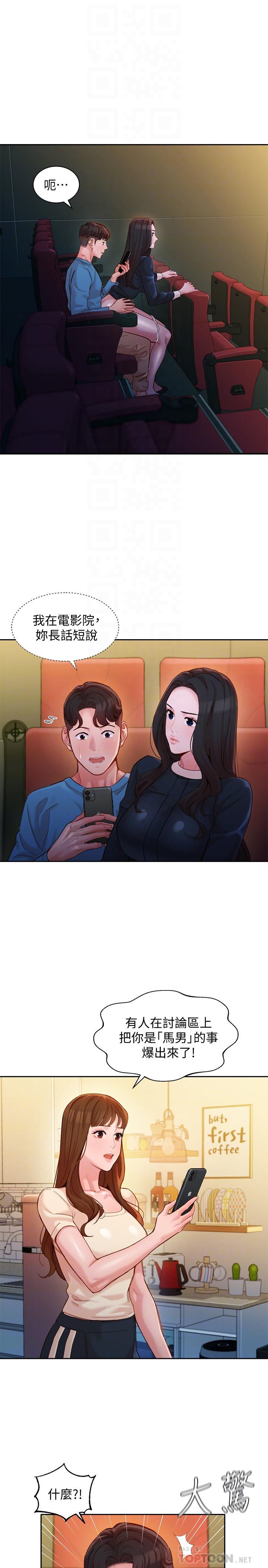 4P - 女神写真