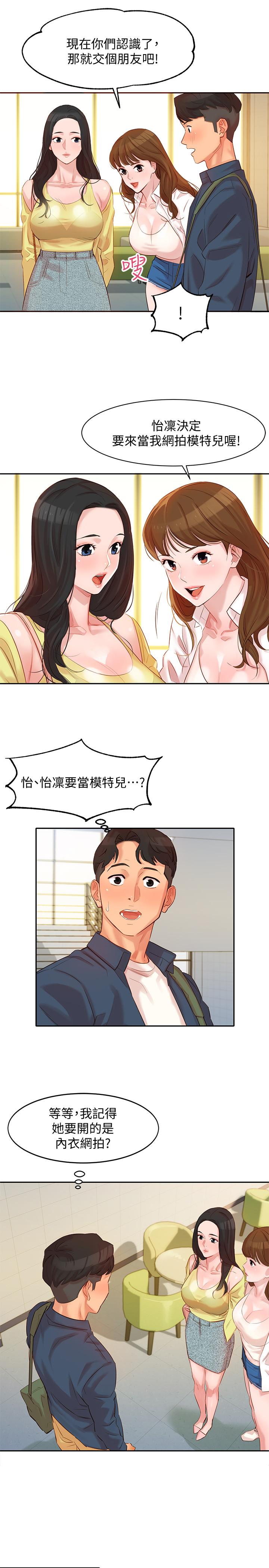 13P - 女神写真