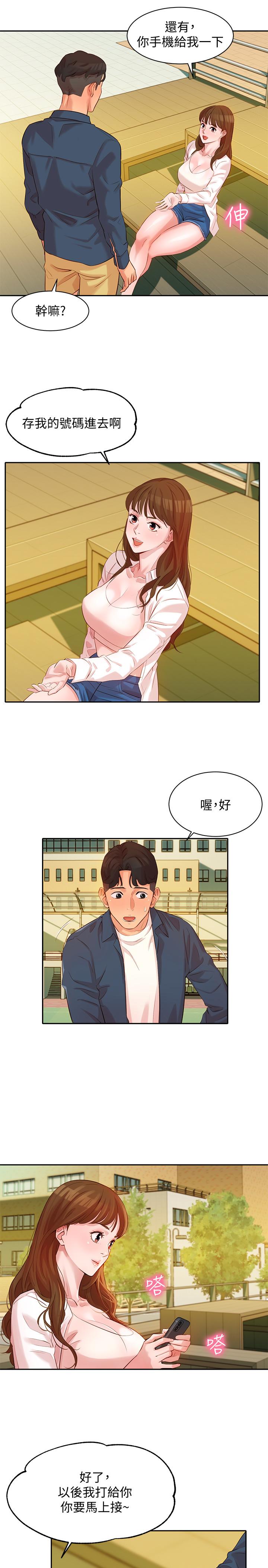 30P - 女神写真