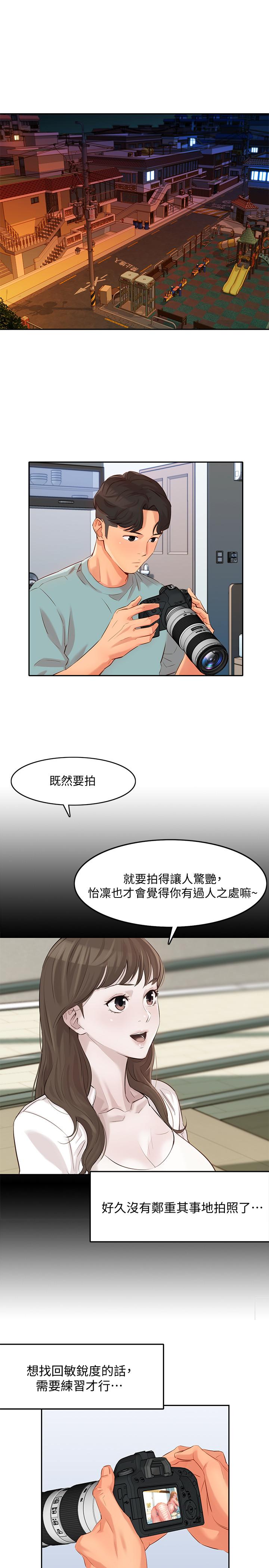 34P - 女神写真