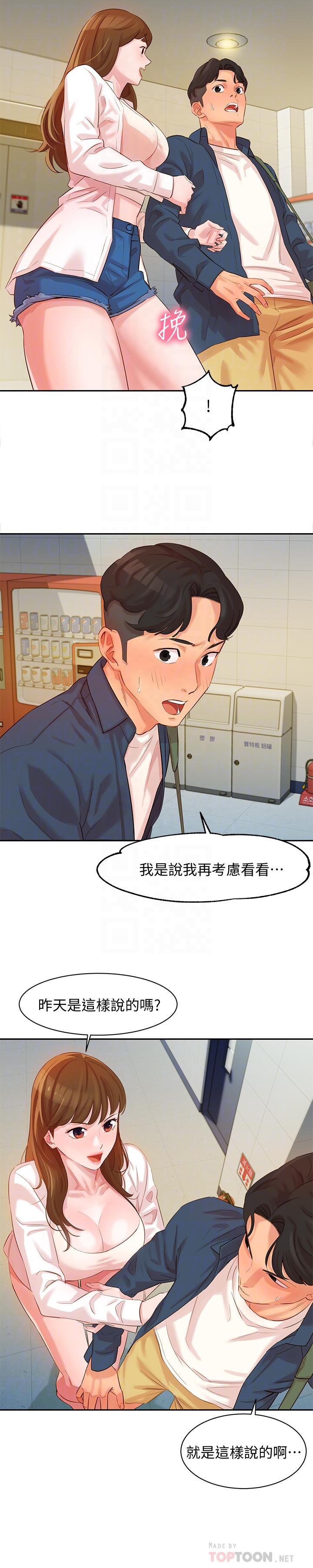 8P - 女神写真