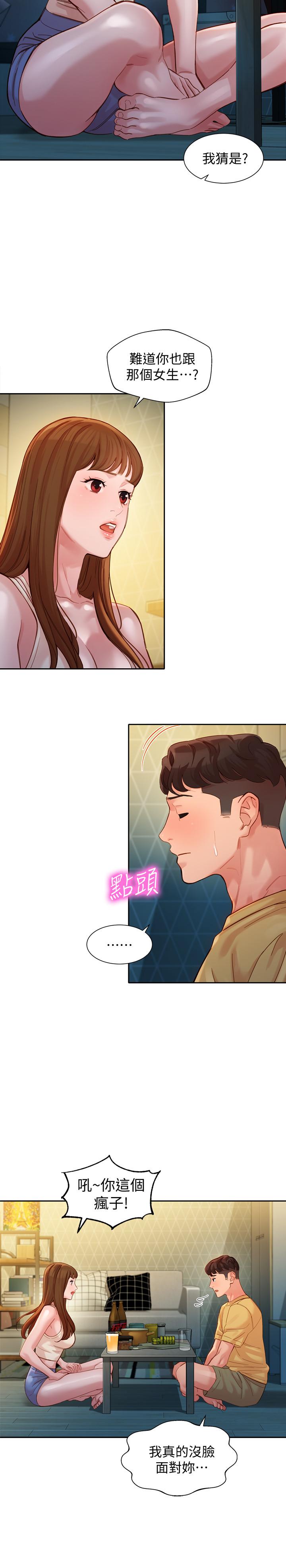 23P - 女神写真