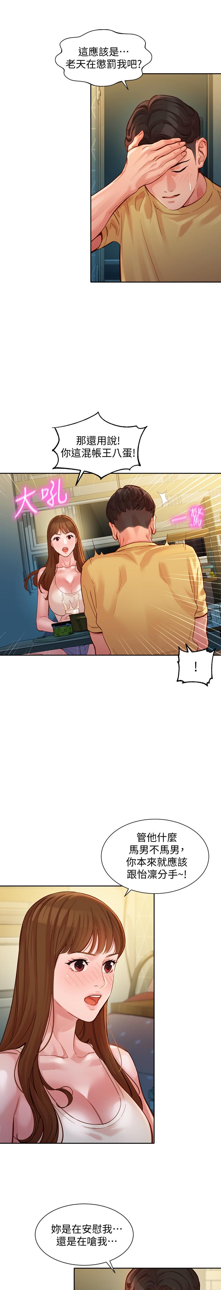 24P - 女神写真