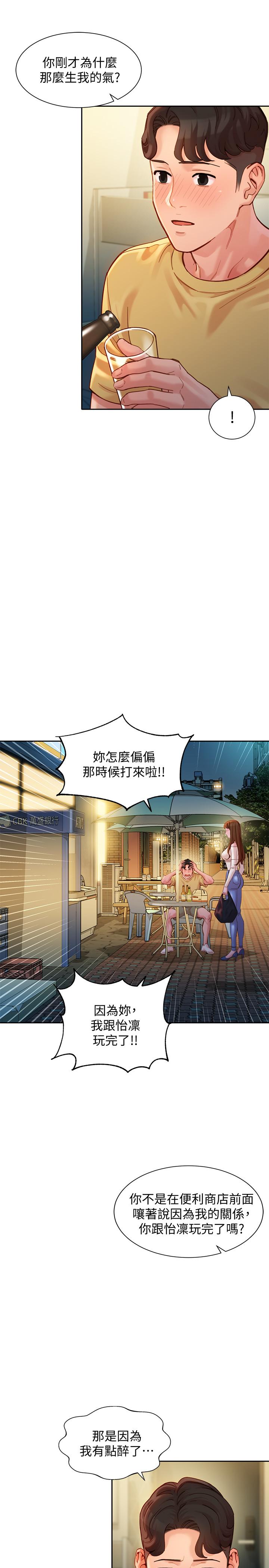 7P - 女神写真