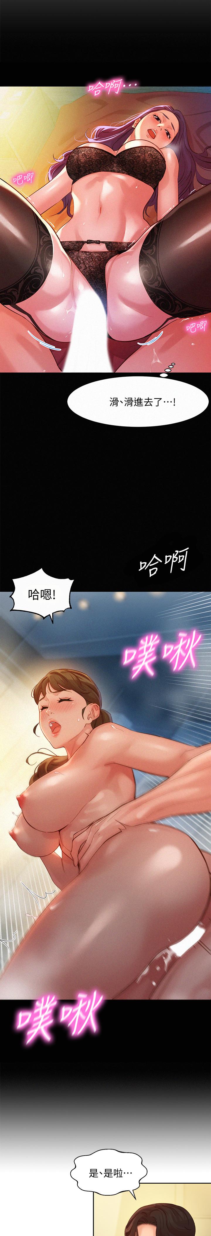 5P - 女神写真