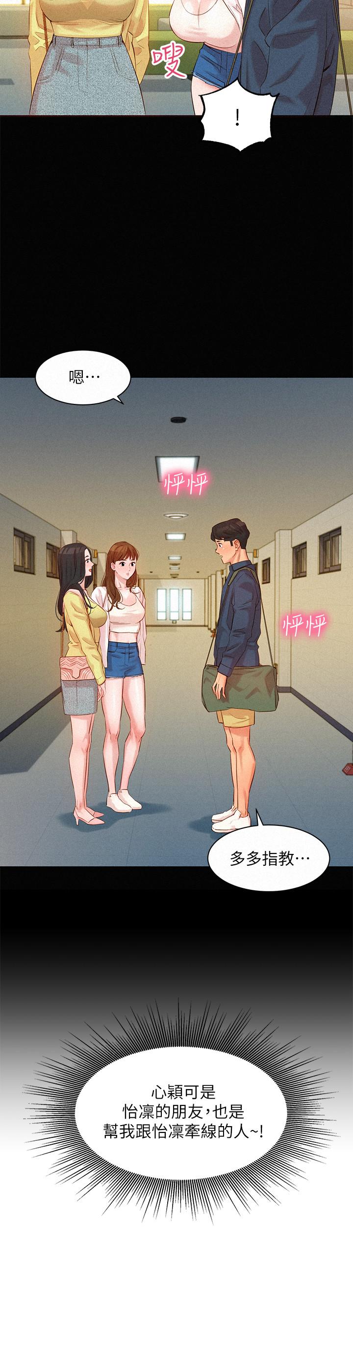 5P - 女神写真