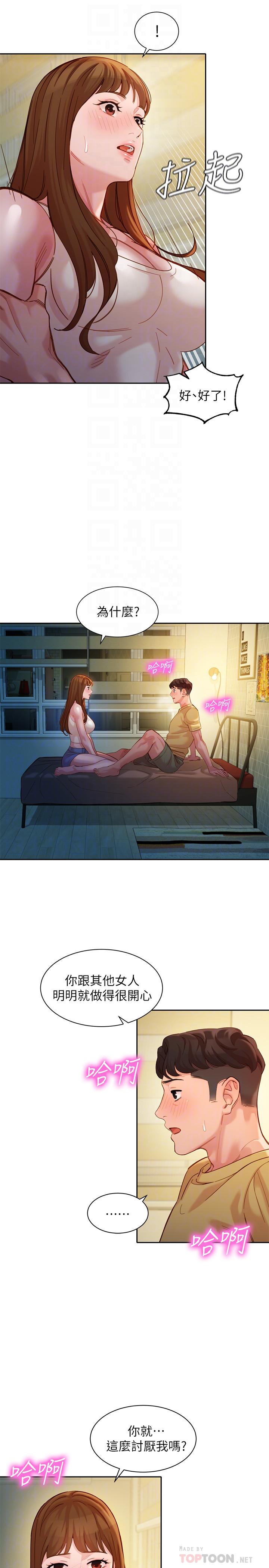 6P - 女神写真