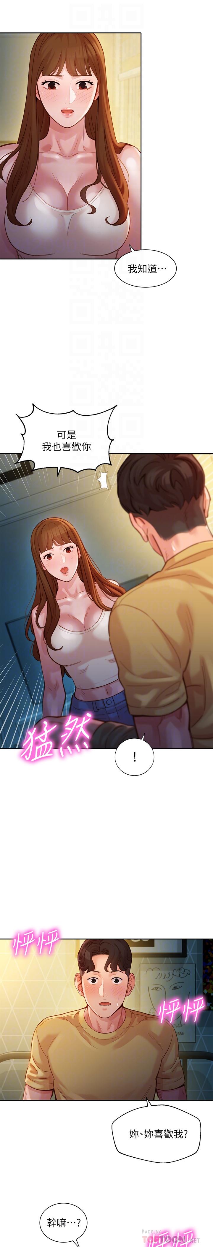 8P - 女神写真