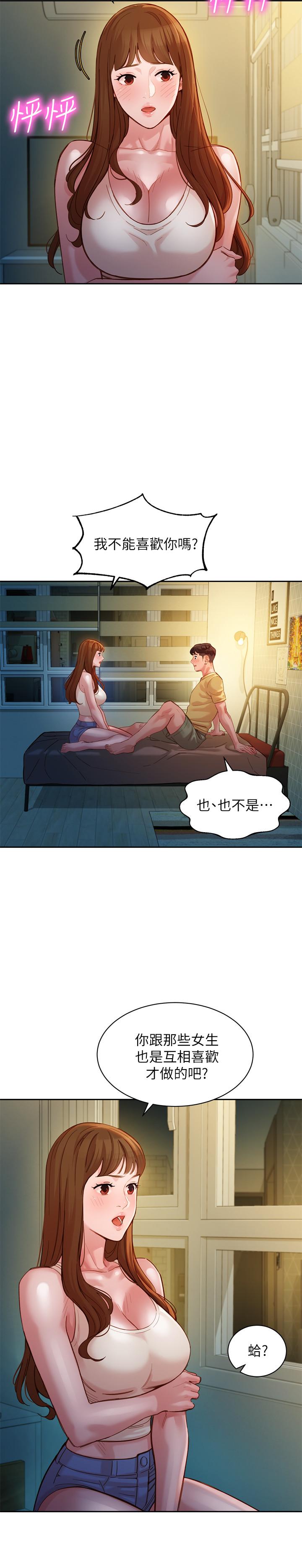 9P - 女神写真