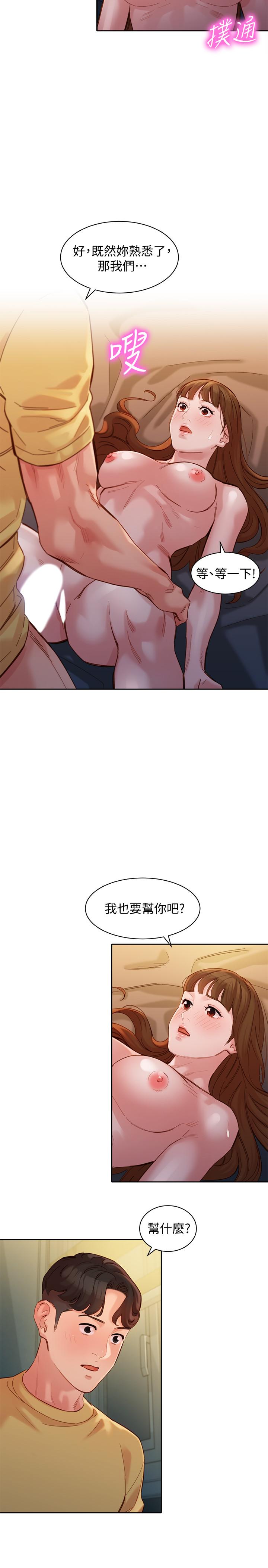 22P - 女神写真