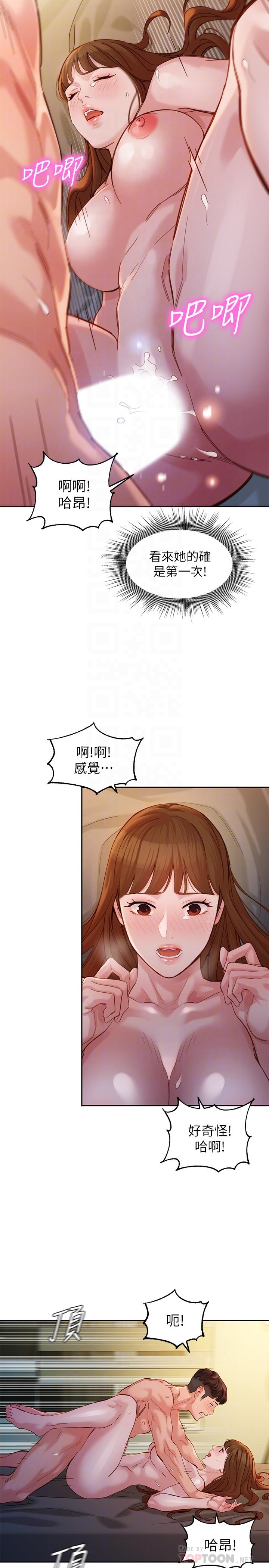 16P - 女神写真
