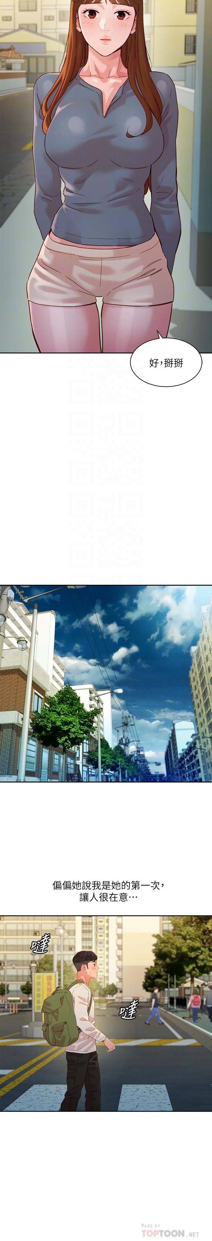 18P - 女神写真