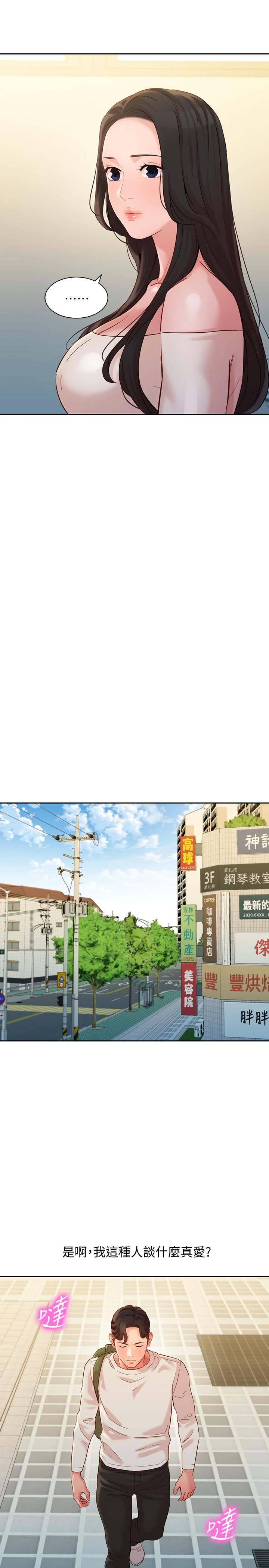 25P - 女神写真