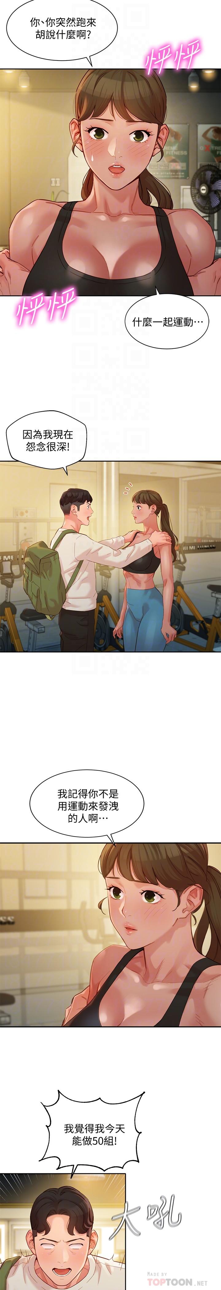4P - 女神写真