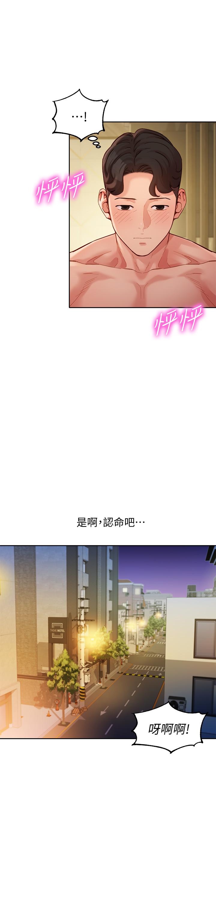 2P - 女神写真