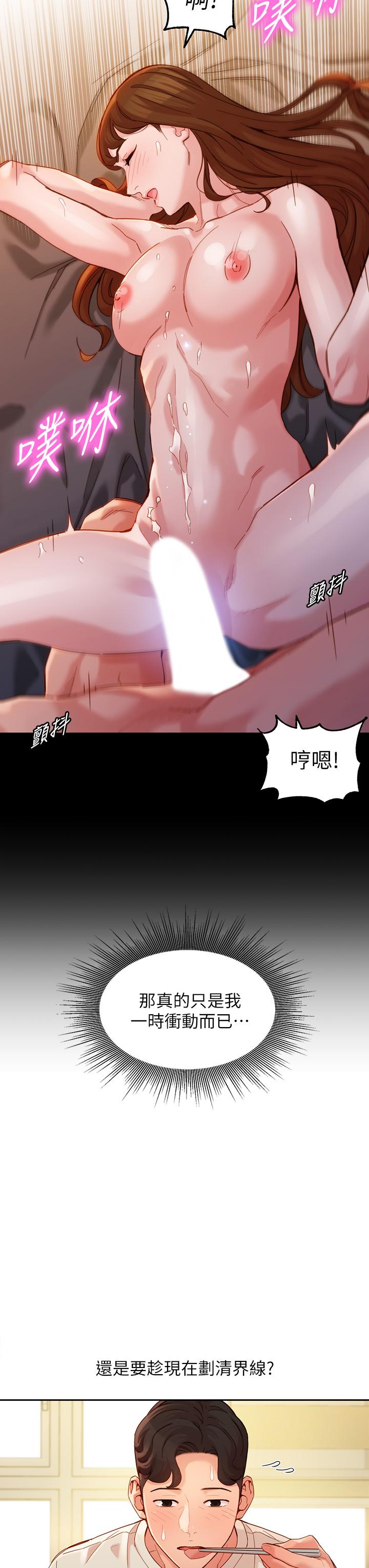 26P - 女神写真
