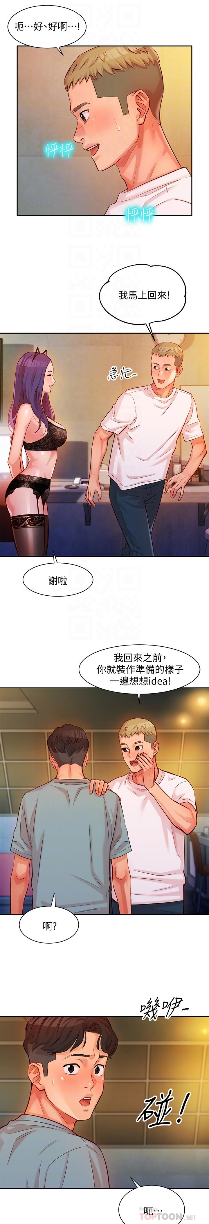 14P - 女神写真