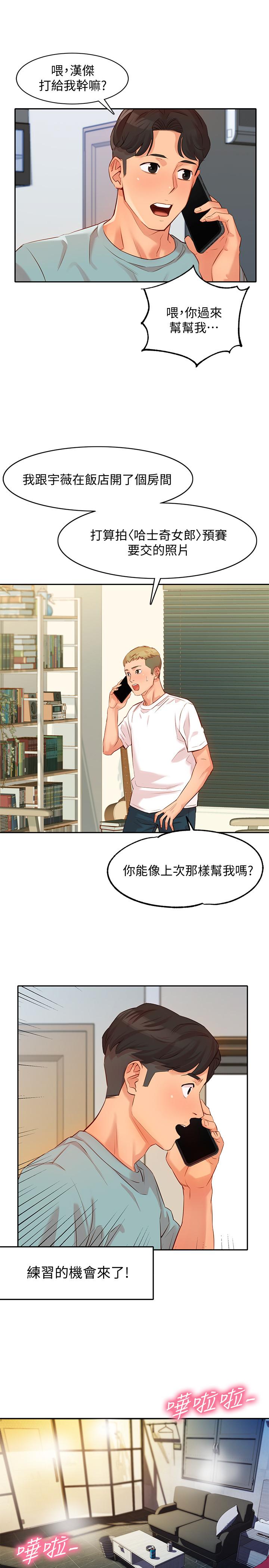 1P - 女神写真