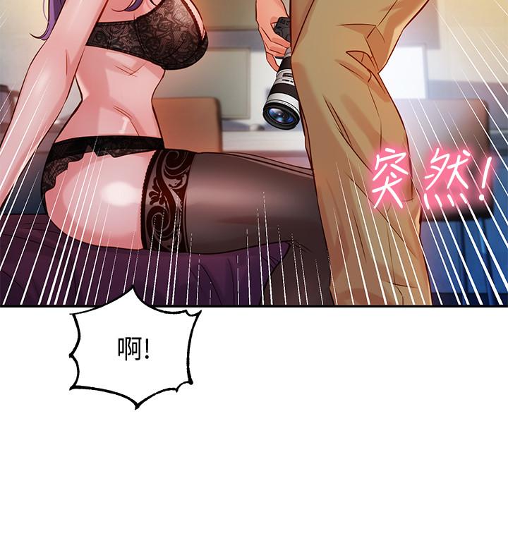 26P - 女神写真