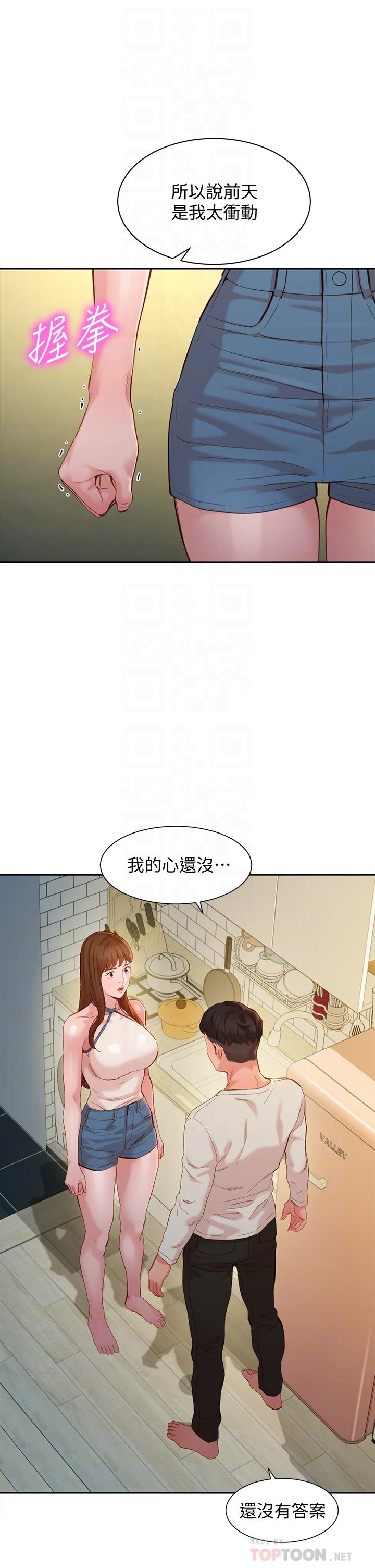 14P - 女神写真