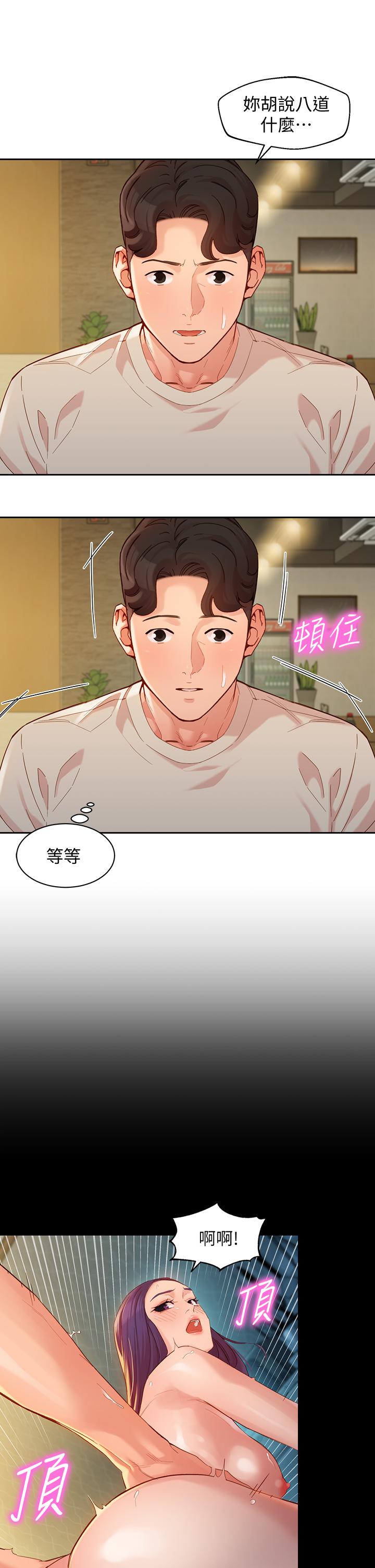 17P - 女神写真