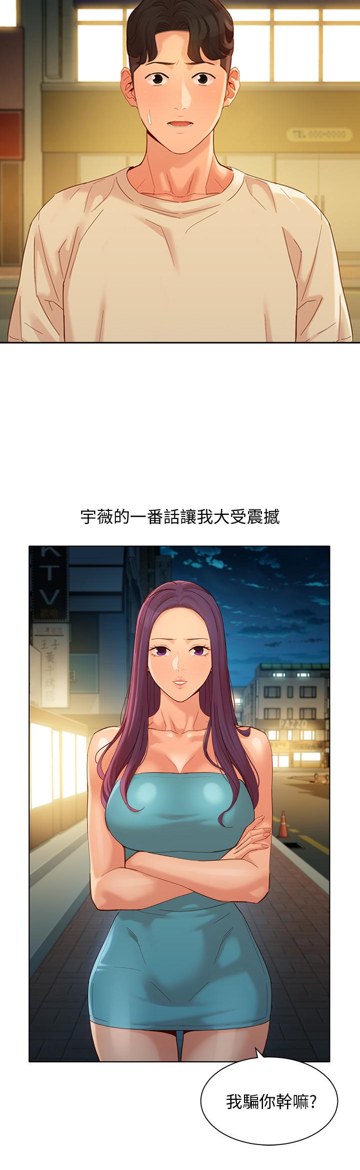 26P - 女神写真