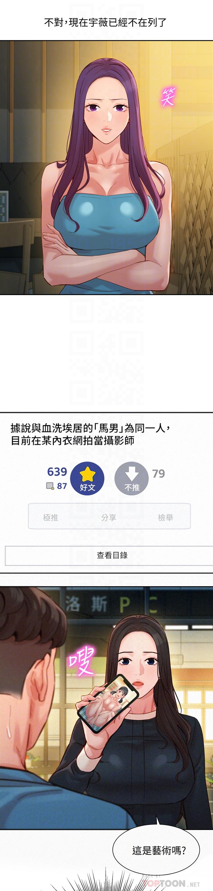 8P - 女神写真