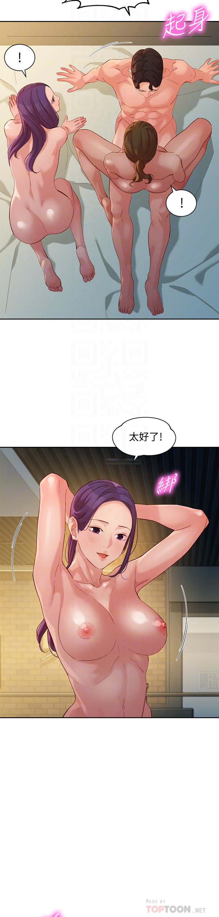14P - 女神写真