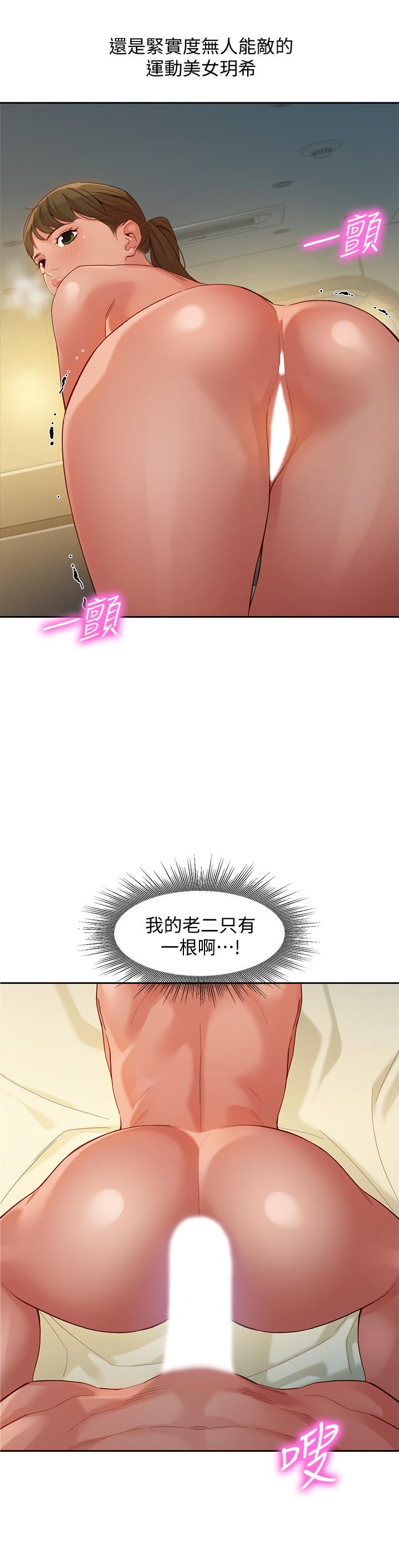 2P - 女神写真