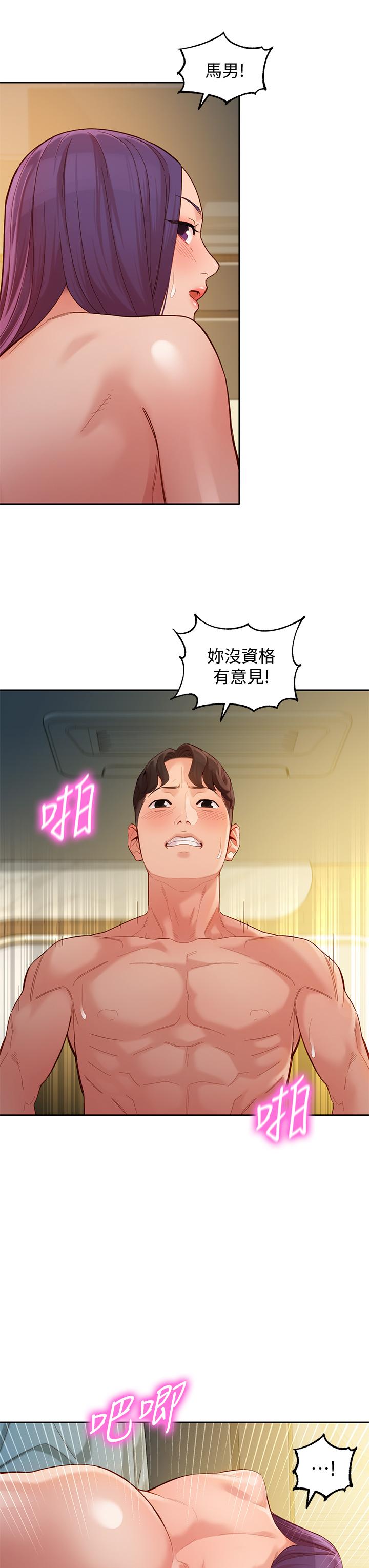 5P - 女神写真