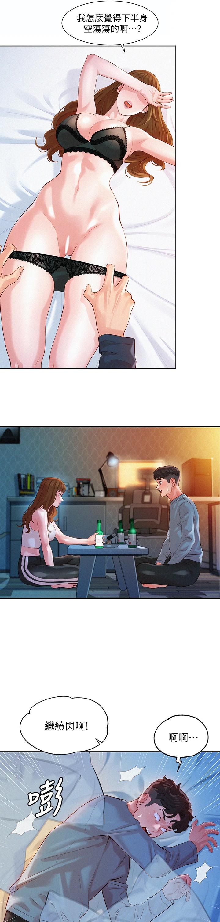 26P - 女神写真