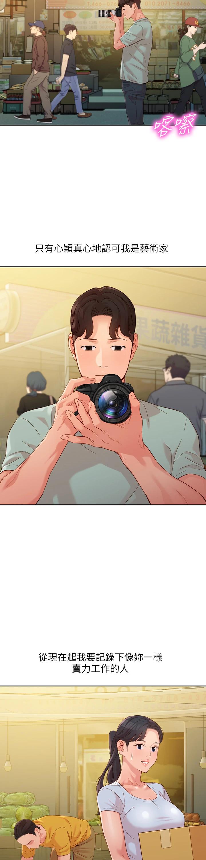 36P - 女神写真