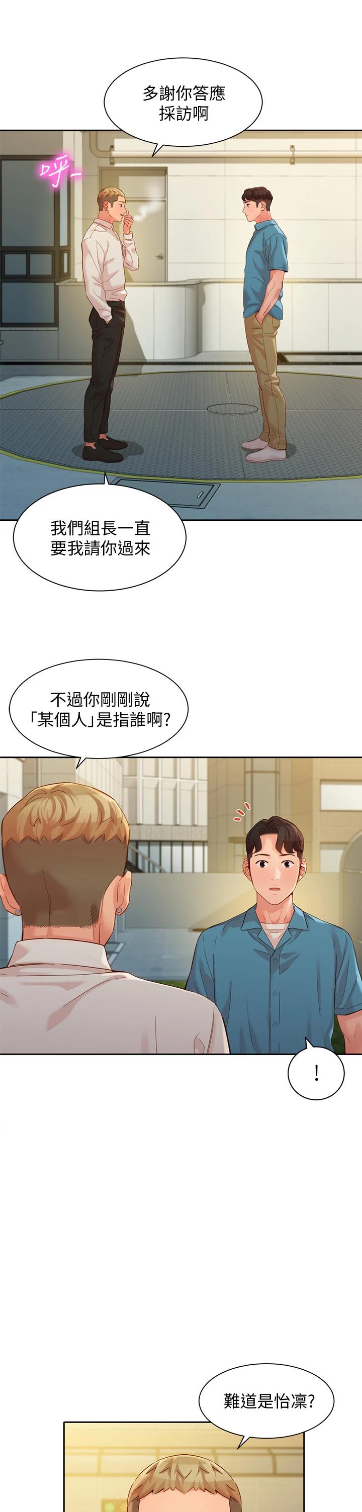 20P - 女神写真