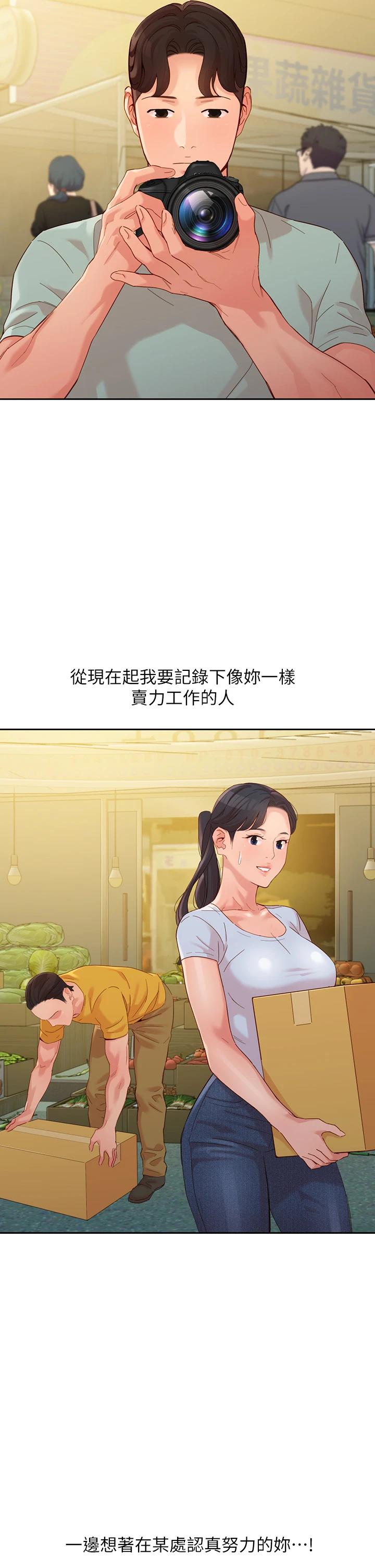 2P - 女神写真