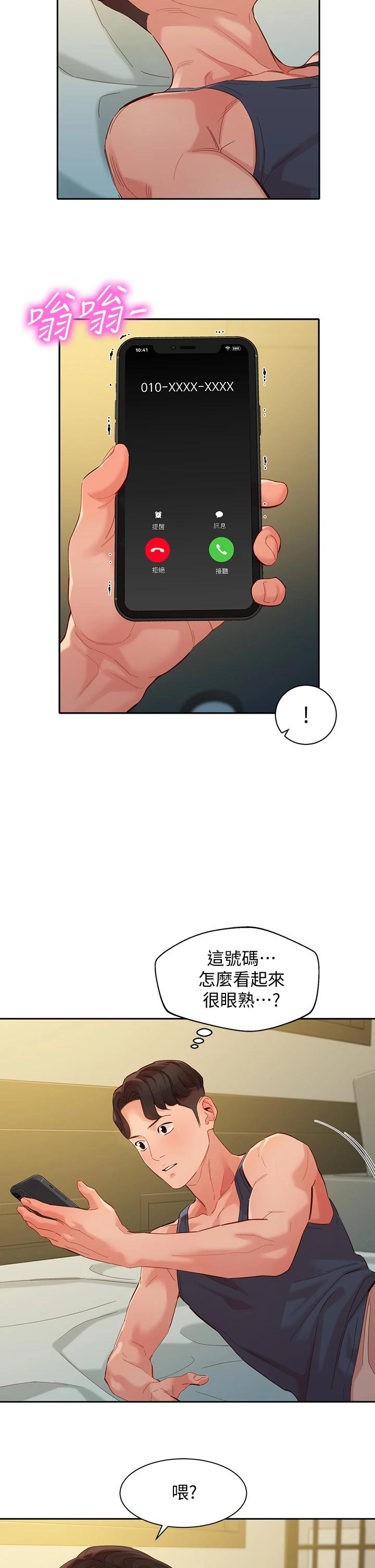 35P - 女神写真