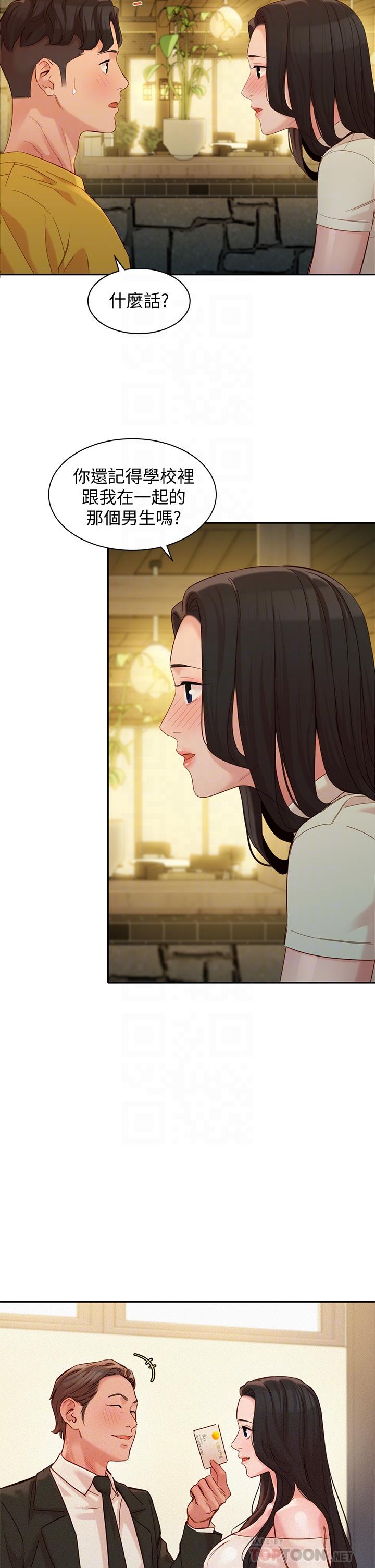 18P - 女神写真