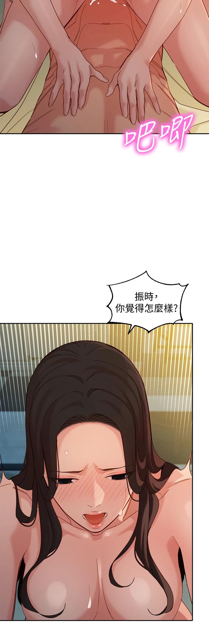 23P - 女神写真
