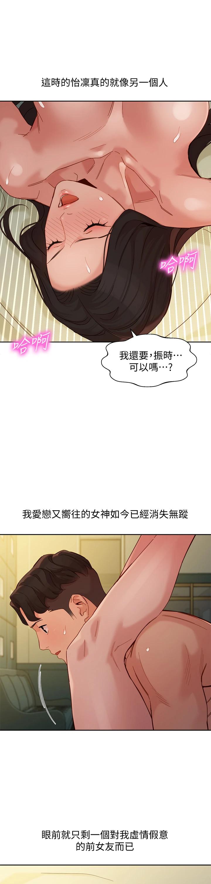 30P - 女神写真
