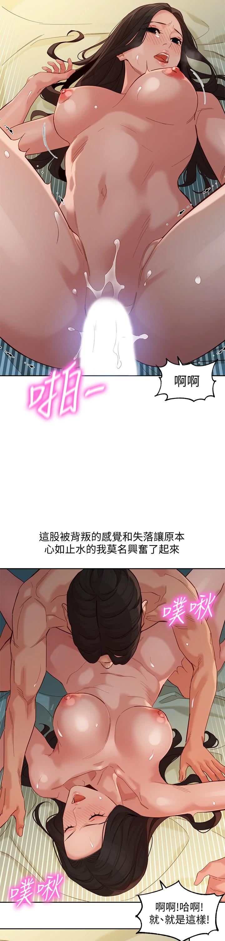 31P - 女神写真