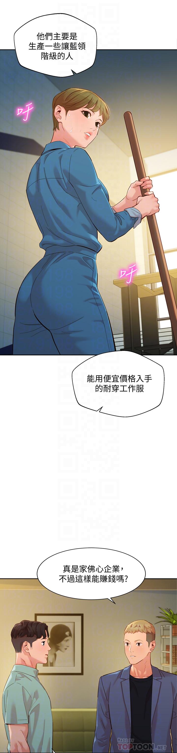14P - 女神写真